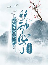 逐王是原耽吗