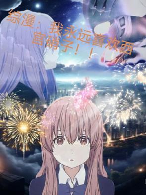 西宫硝子经典语录