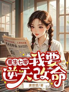 让渣男愧疚