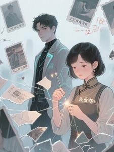记忆时空怎么过关