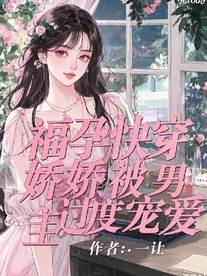 男主无父无母偏执