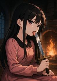 真骨科