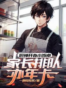 幼儿园里的饭