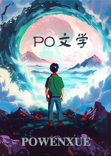 别救我