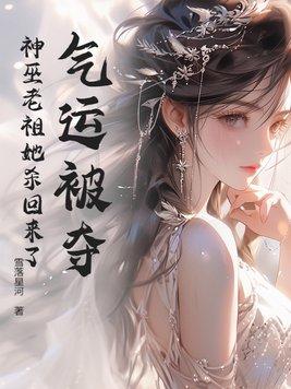 巫族老祖宗