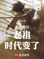时代变了