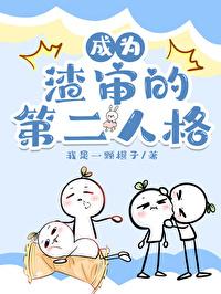 刀剑乱舞all男审