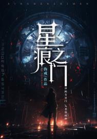 第九特区