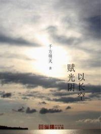 时空法则十大超能力
