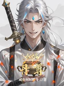 混沌丹神
