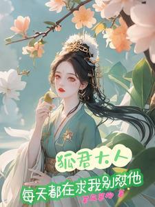 叫我女王大人