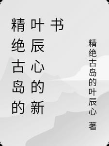 古往今来