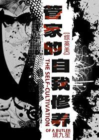 管家具备的素质