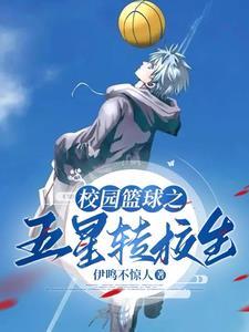 校花撩校草