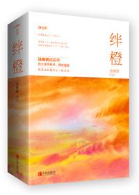 跟班选他他超会谈恋爱