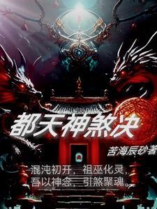 天干神煞