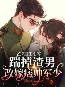 娇娇要回家是哪本