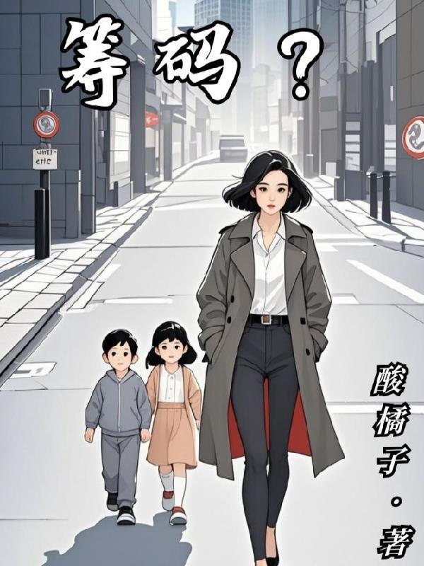 筹码集中度数值大好还是小好
