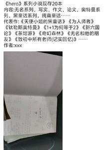 为师者要