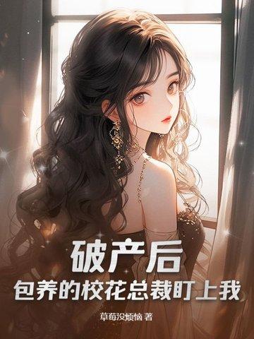 破产以后