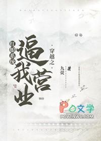 红娘系统剧透