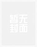 斩魂使技能搭配图