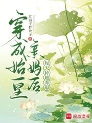 书名穿越成始皇长子