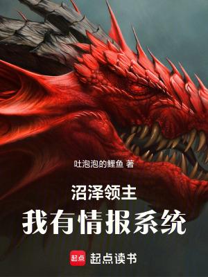 沼泽地by
