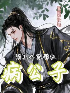 陌上