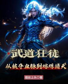 熔炉是啥意思