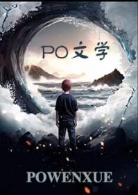 一不小心穿越到远古