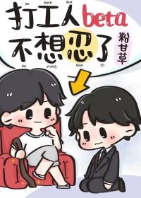 打工人她不想红全文免费阅读