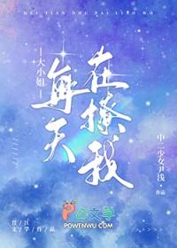 死对头居然是