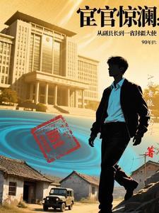 第一章重启人生