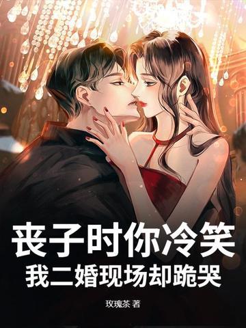 丧子丧夫的女人称为