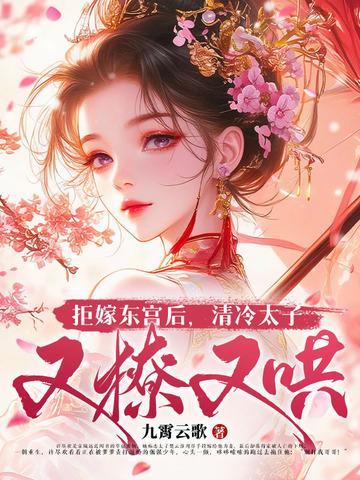 成亲三年未圆房