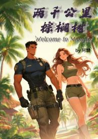 棕榈树2米多少钱