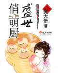都市特种兵
