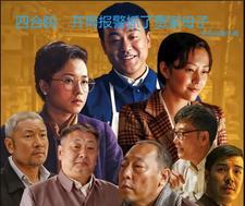四合院之我是贾家