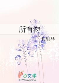 所有物体都会热胀冷缩吗