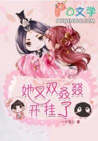 她又又又上热搜了[娱乐圈
