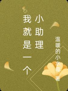 您好