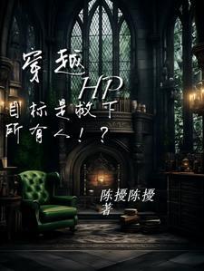 任务穿越