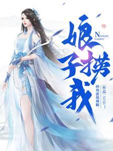 娘子is rio!!!!!!
