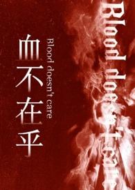 强制骨科是什么意思