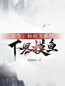 玄镜司百科