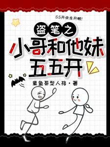 盗墓我喝