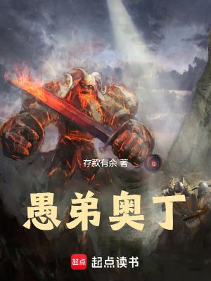 奥丁的弟弟