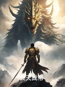 玄天战尊搜狗百科