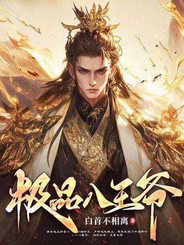 大王饶命吧
